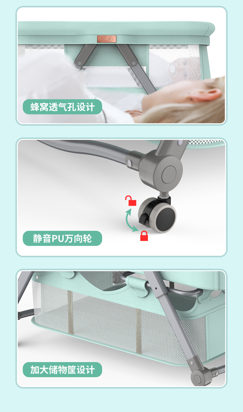 工厂直销 可移动便携式婴儿床可折叠高低调节拼接大床宝宝摇篮床详情图18