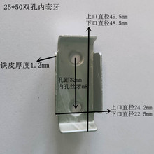 长方形铁皮内套牙单双孔管内焊接螺母内攻牙管塞管内连接件