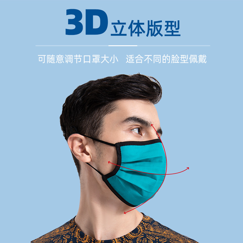 Nano 3M Waterproof And Oil-proof Foldable Cotton Mask Washable Adjustable Three-layer Cotton Mask