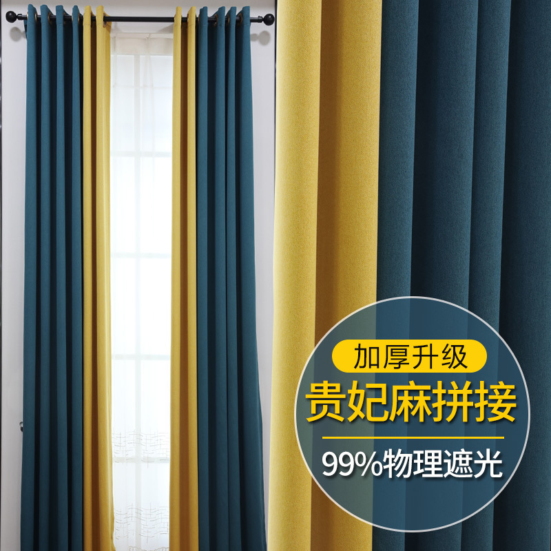 shading bedroom thickening Two-sided Linen Mosaic finished product curtain cloth Manufactor Direct selling balcony Sunshade