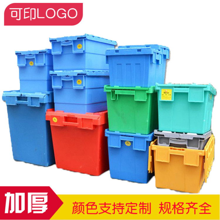 斜插箱物流箱带孔塑料大号加厚套叠生鲜配送医药超市斜插式周转箱