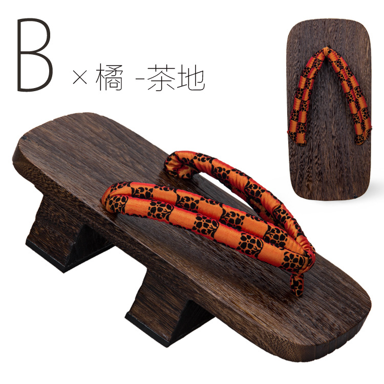 描述B 橘 茶地.jpg