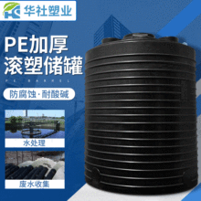 1000������ˮ��������ˮ�ռ{Ͱ������PEˮ���������ӄ������