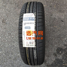 ������̥KH25 175/70R14185/65R15195/50R16 205/55R16 215/45R17