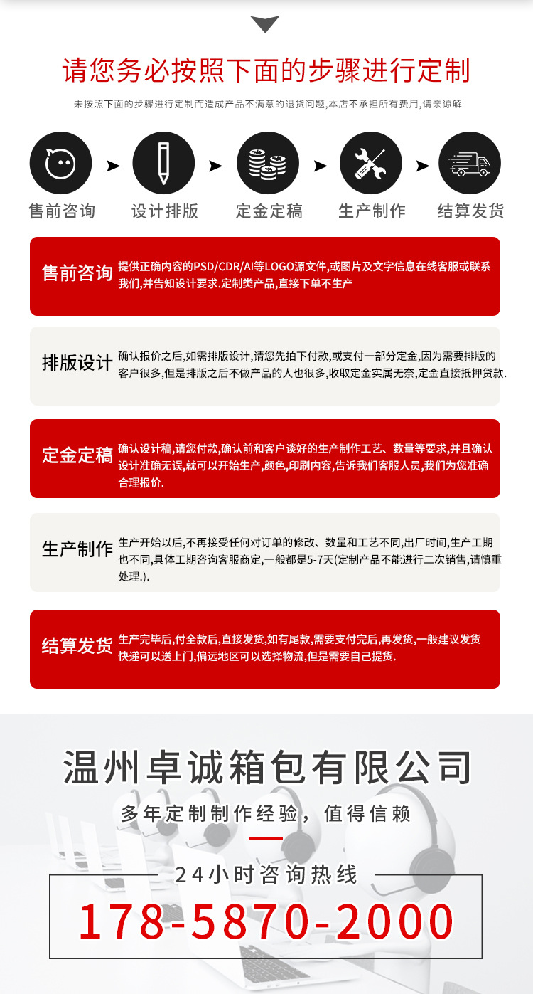 波利详情页-保温袋_07