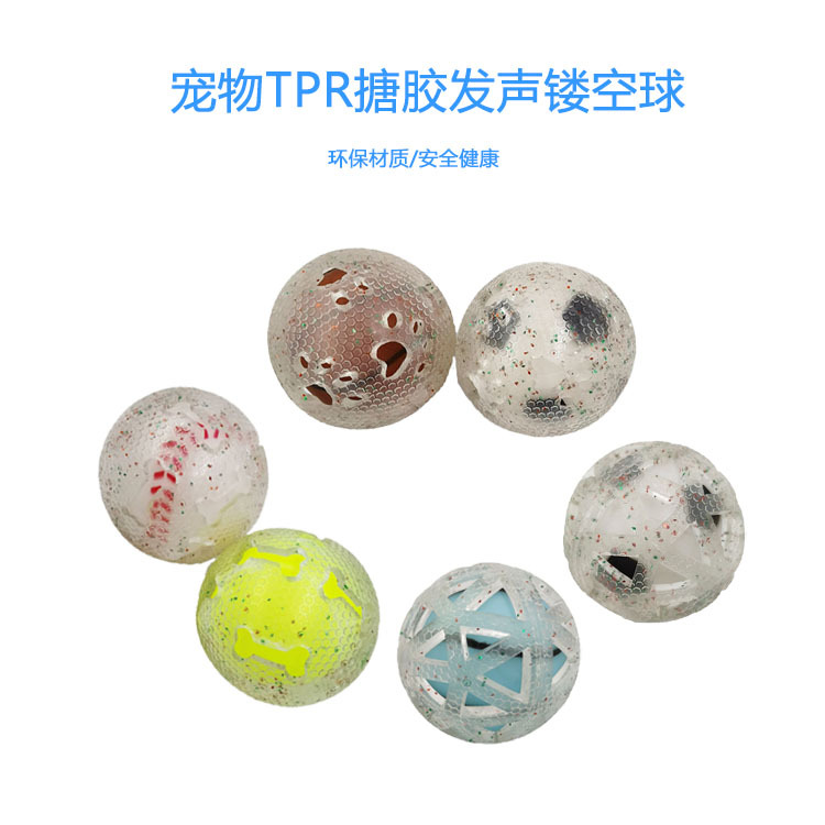 Suministro directo de fábrica juguete para perros TPR juguete para mascotas vinilo sonido Bola de juguete interactivo molar resistente a la mordedura juguete para perros