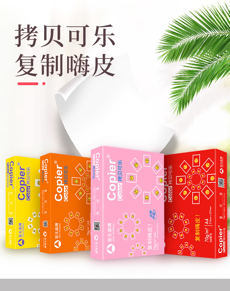 拷贝可乐A470g-5包详情1_04