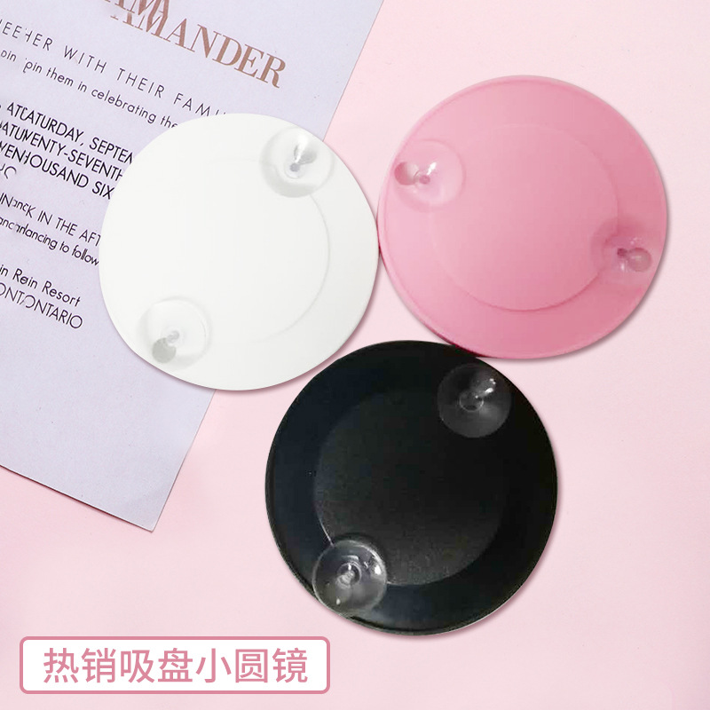 新款便攜迷你化妝鏡 10倍帶7.5CM吸盤放大鏡創(chuàng)意小圓鏡隨身小鏡子