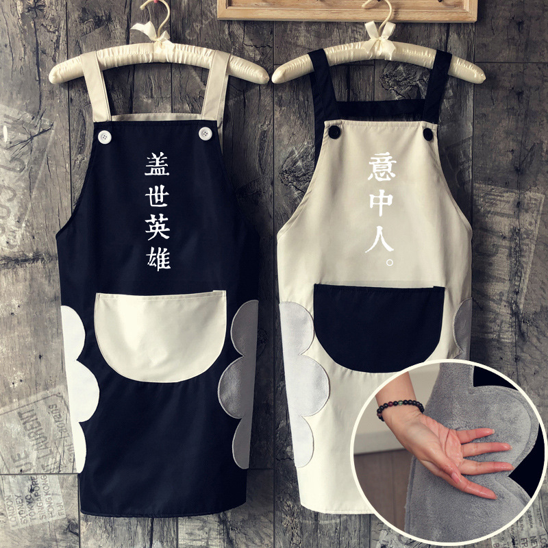 Delantal hogar cocina trabajo moda femenina lindo impermeable a prueba de aceite borrable mano cintura cocina mono nórdico ins