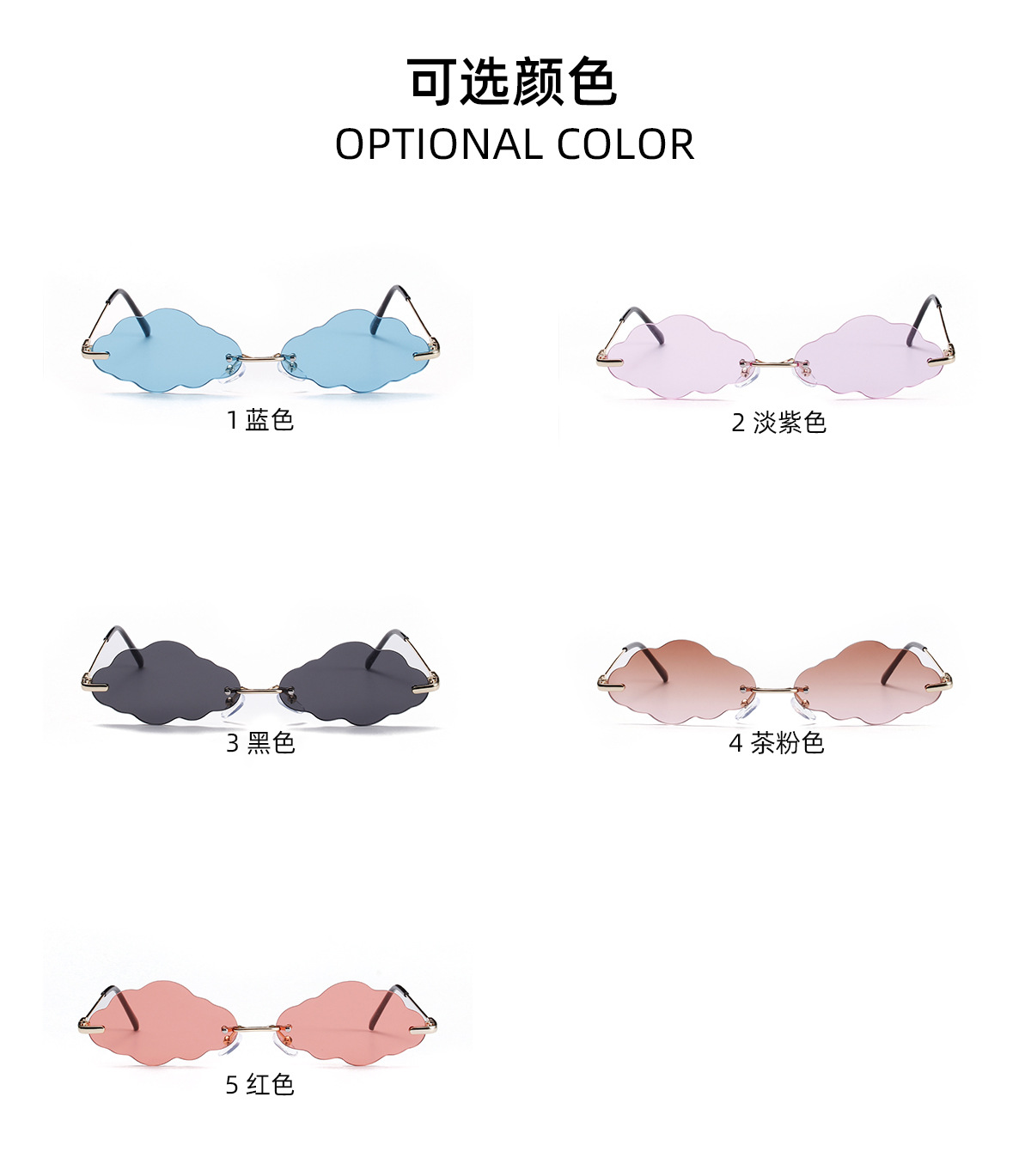 Borderless Cloud Sunglasses Candy Summer Color Concave Shape New Sunglasses Wholesale Nihaojewelry display picture 3