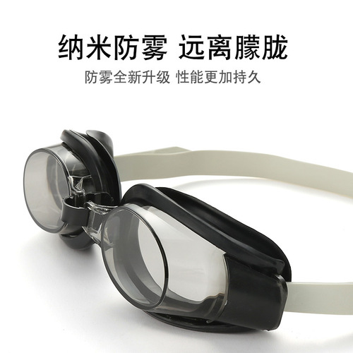 Cheap swimming goggles with nose clip and earplugs, multi-color optional, general flat swimming goggles for adults and children, wholesale