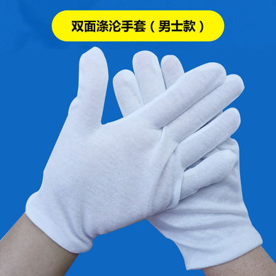 Manufactor Produce white Operation glove Two-sided polyester-cotton blend Etiquette glove Labor insurance White Sweatcloth glove