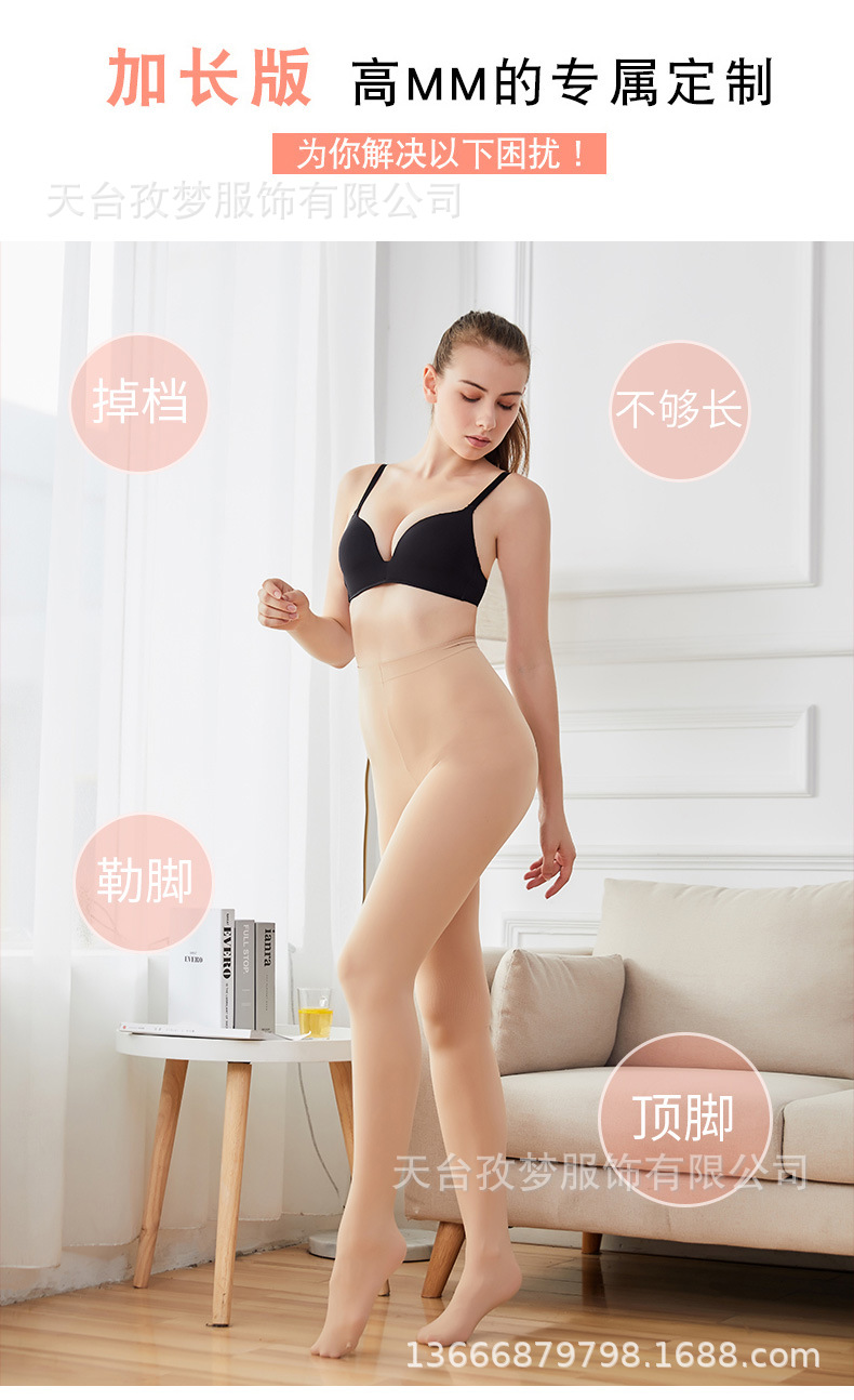 加长版天鹅绒_02