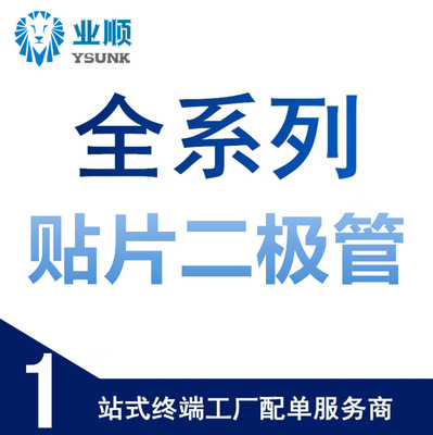 贴片TVS管 SMCJ24A DO-214AB 丝印GEZ 24V单向 瞬态抑制二极管