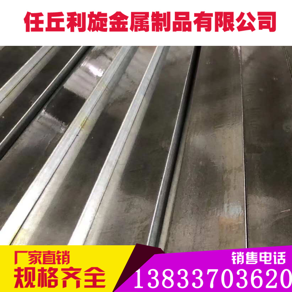 现货 冷拉扁铁 扁钢 批发零售 冷拉扁钢材 q235b 冷拉钢 冷拔扁铁