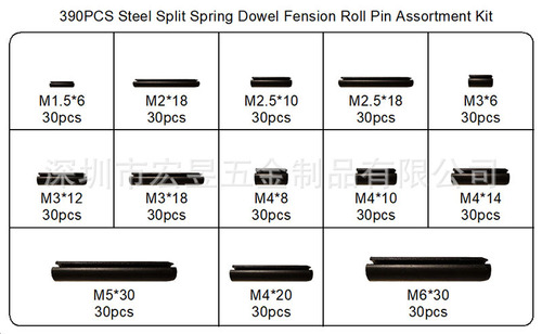 390pcs manganese steel black elastic cylindrical pin cotter pin M1.5-2-2.5-3-4-5-6 boxed set