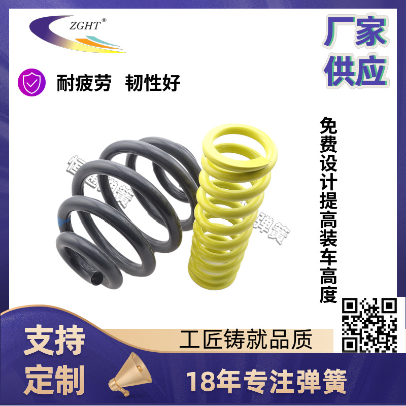 【厂家供应】-BENZ124轿车悬挂弹簧 国际通用OE：1243212004