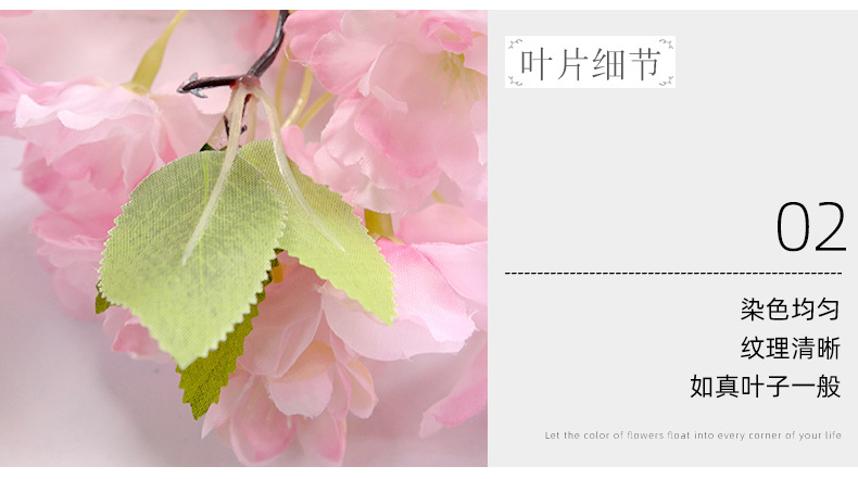 四叉加苞小樱花_07.jpg
