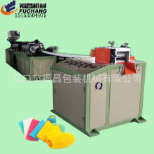 丽江水果蔬菜网套机设备 网套机15153504975