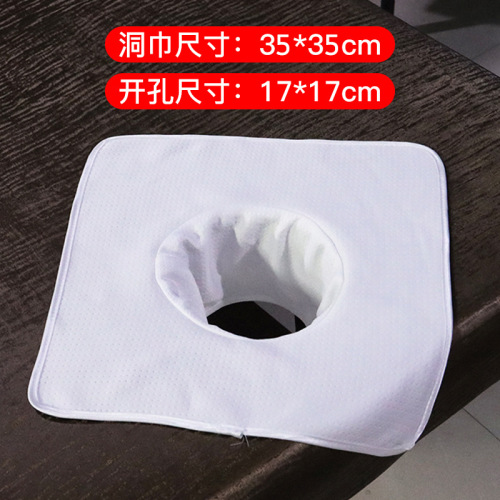 Reusable non-disposable face hole towels, beauty massage bed head hole towels, face cushion towels, bed head cross hole towels, thickened
