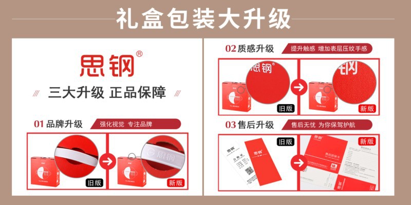 金品厨具店铺详情页模版图2-6.jpg