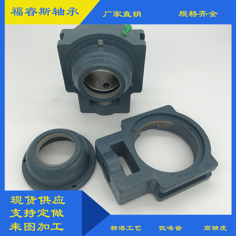 可调节滑动轴承座UCT211UCT212UCT213UCT214UCT215带座外球面轴承