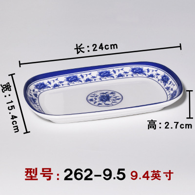262-9.5