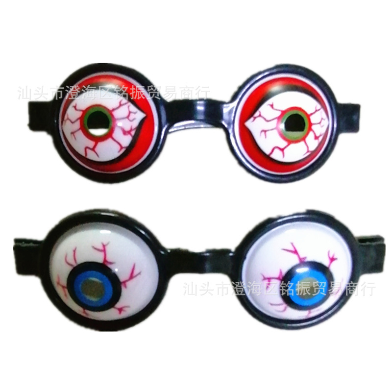 万圣节眼镜