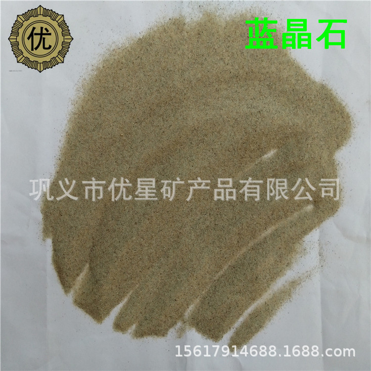 窑炉设备热风塔再热炉用耐火蓝晶石 汽车发动机火花塞用蓝晶石