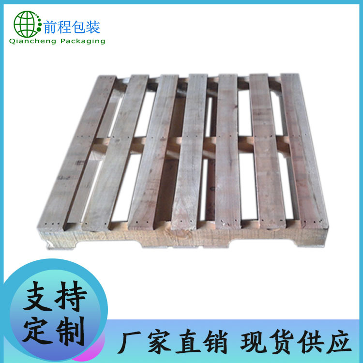 厂家直销冷库用托盘 定制周转实木木托盘 美标木托盘
