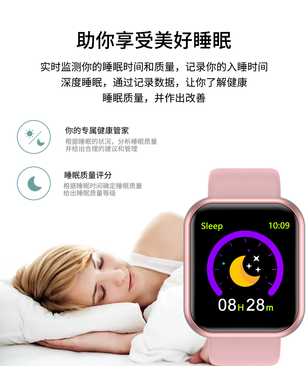 Smart Watch - Ref 3439424 Image 48