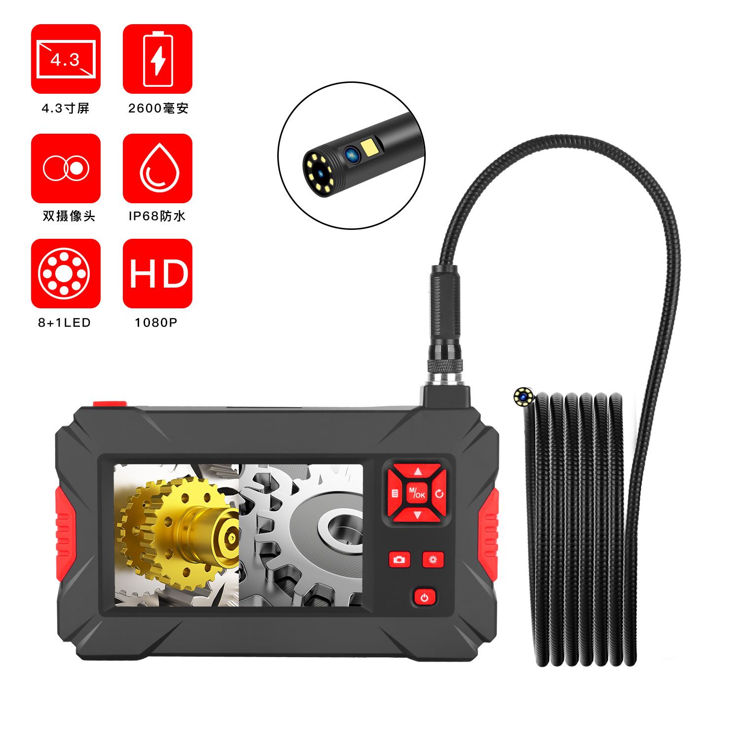 新品双镜头带屏内窥镜1080P高清防水蛇形管定型管道内窥镜