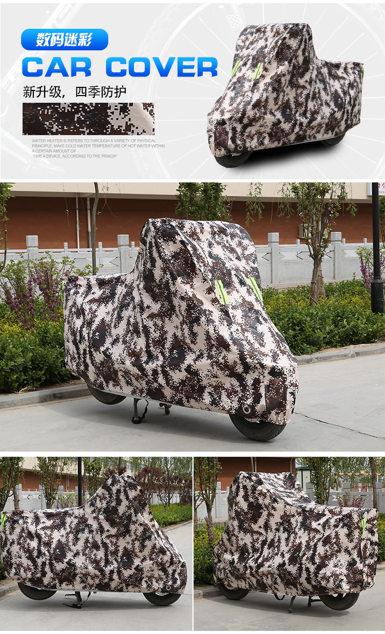 Street car motorcycle rain cover lying racing car cover car cover sun protection electric car cover heavy motorcycle dust-proof pedal raincoat