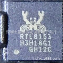 RTL8153B-VC-CG QFN40 RTL8153B-VB ǧ�׾W��оƬ