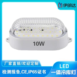 防爆灯;其他紧固连接;其他专用灯具