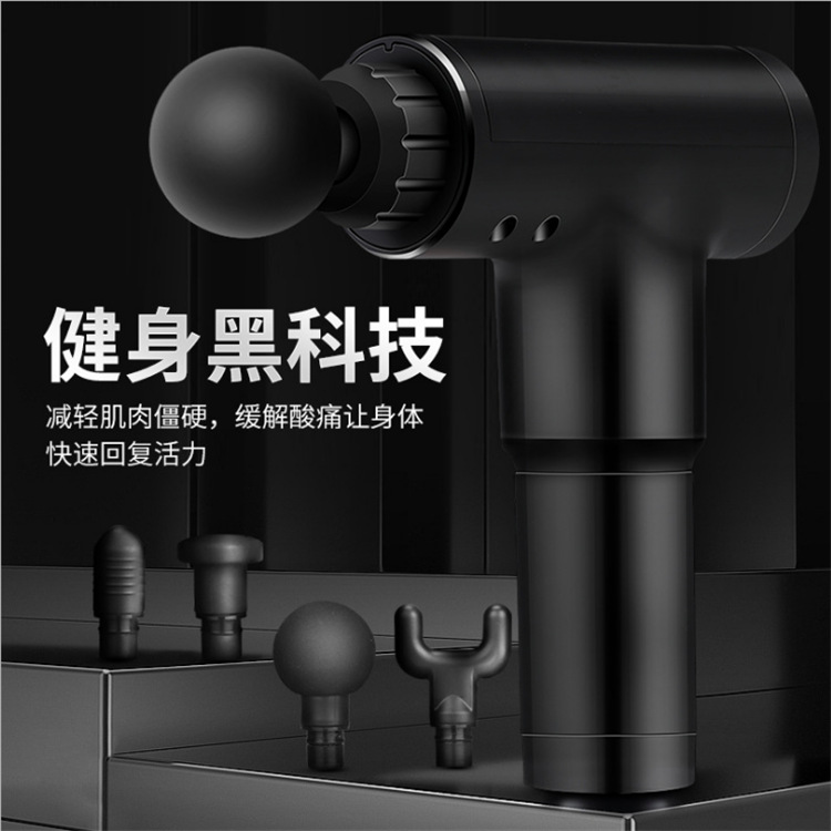 健身筋膜枪按摩枪肌筋膜理疗仪深层肌肉放松器健身冲击筋膜枪