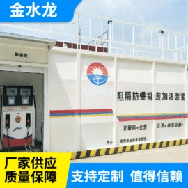 其他行业专用;储罐;储运容器