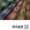 Factory direct sales Woolen plaid 115 Number New style cloth