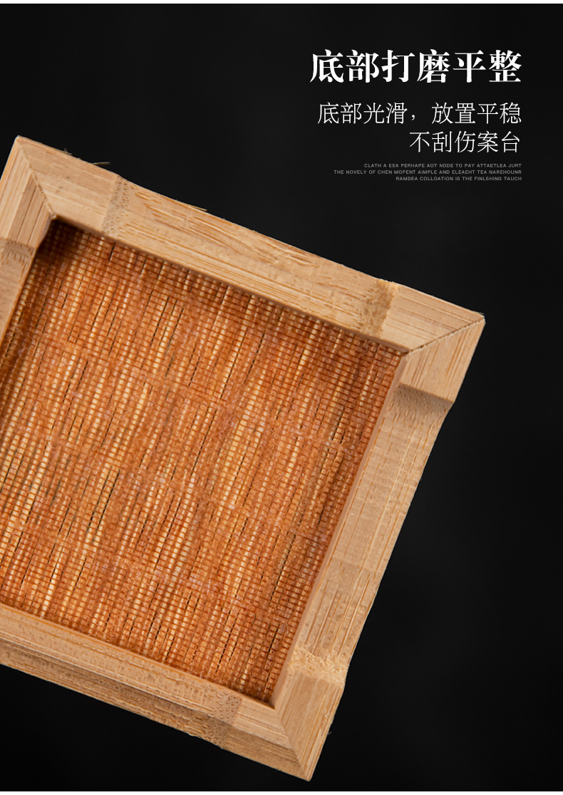 竹杯垫_10.jpg