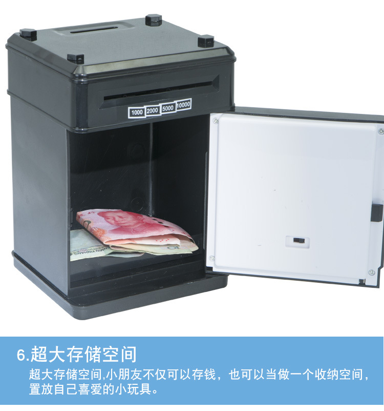 1511存钱罐详情图_06