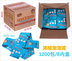 Bubble Wand Concentrate 20ml 40ml