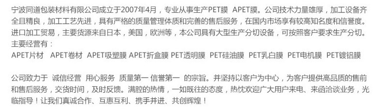 2459150868_133383190_副本