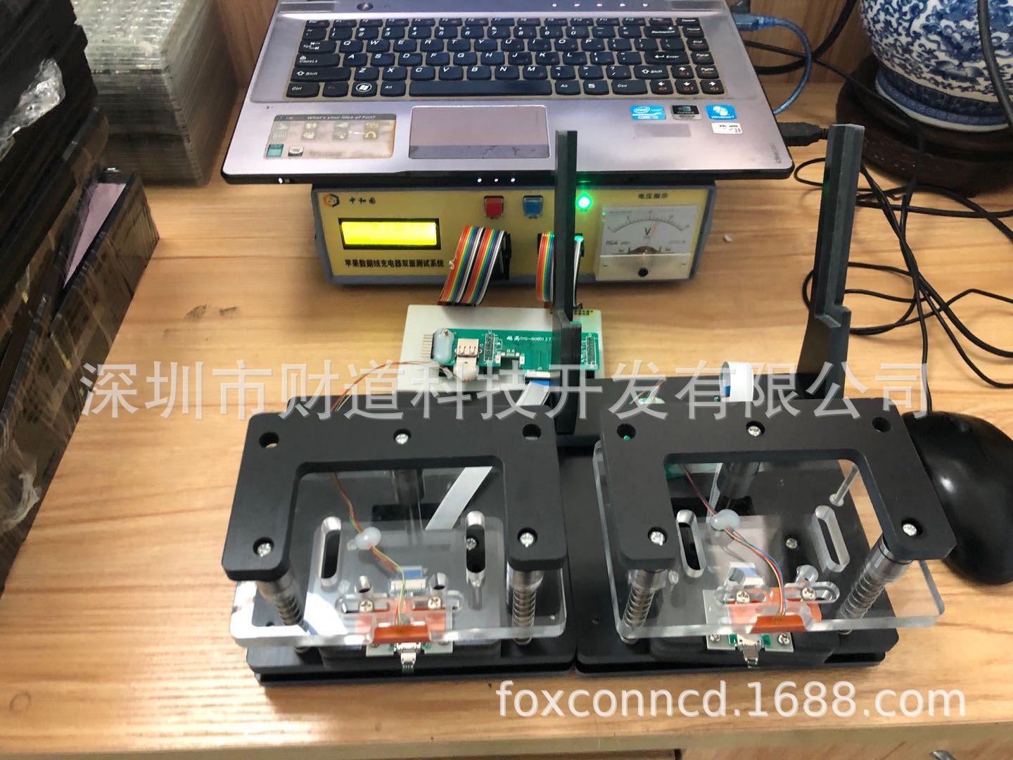 C89，C94,测试工具加测试架