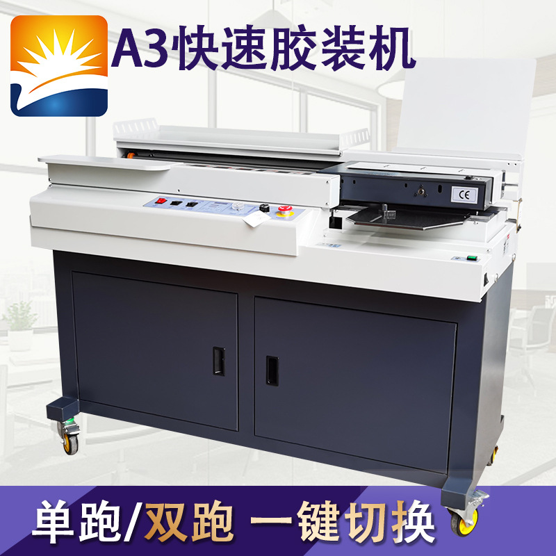 fully automatic Biding document Graphic store equipment A3 Book Book wireless Hot melt adhesive Binding Machine Cementing machine