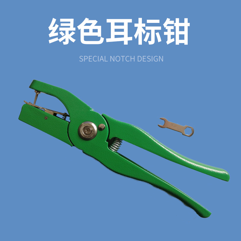 Alicates de oreja de cerdo alicates de oreja de cerdo ganado oveja serie completa veterinaria alicates de oreja de metal equipo de cría