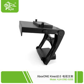 XboxONE Kinect2.0 电视支架体感摄像头TV支架自主研发厂家现货