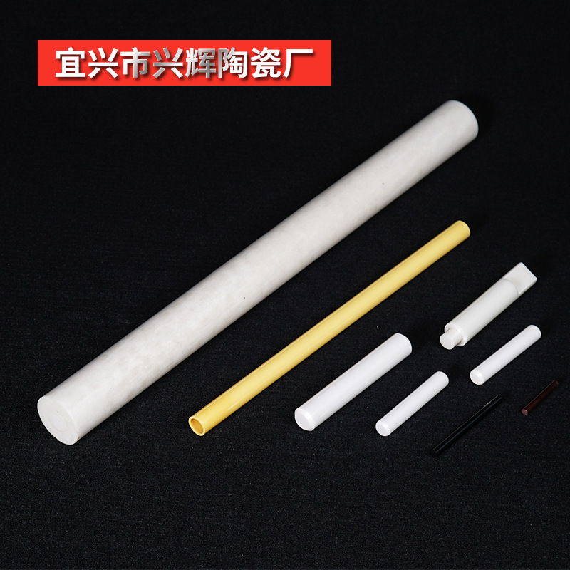 氧化锆陶瓷棒 陶瓷结构件电子陶瓷管绝缘抗磨陶瓷配件精密陶瓷件