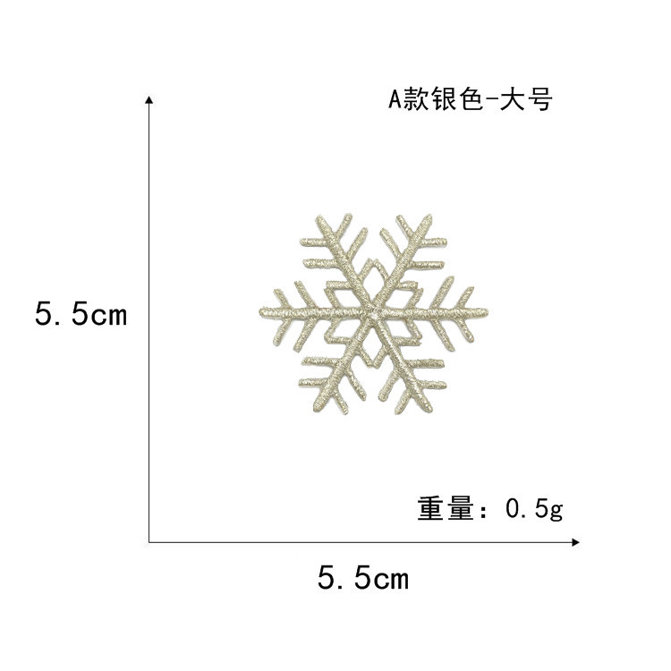유형 A 실버 큰 크기 SG-211 * 10 적어도...