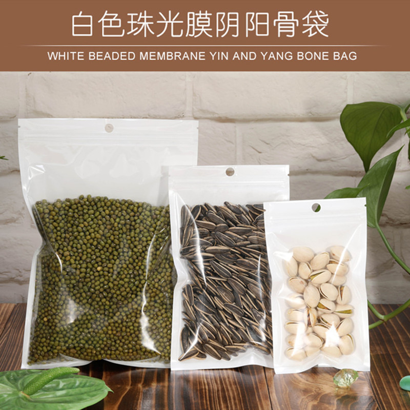 Self-sealing bag white translucent plastic bag fishing gear sealed Pocket Pearl film Yin and Yang bone bag garment bag