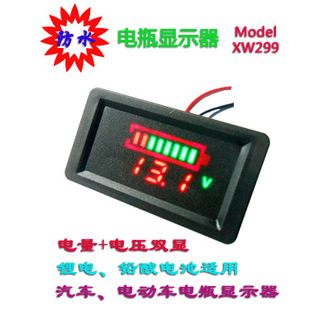 ��Ʒ ��ˮ 12V�늳� ��܇�ƿ 늄�܇����� �@ʾ�� ����늉���